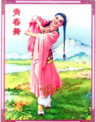 银河